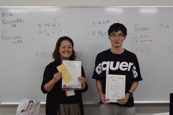 การมอบประกาศนียบัตรให้ผู้ที่ได้คะแนนสอบยอดเยี่ยมในการสอบEJU(Examination for Japanese University Admission for International Students)