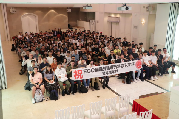 ECC Japanese Language Course Autumn Semester School Entering Ceremony
