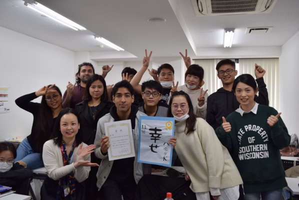 First kanji of the year writing competition results!
