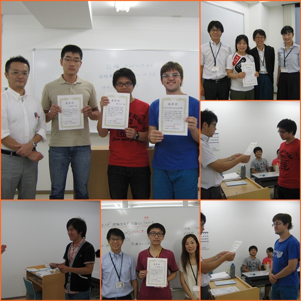 2013年度日本語能力試験＆第1回留学試験優秀者表彰