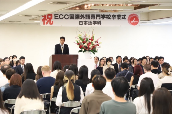 Japanese Language School Fall Graduation Ceremony