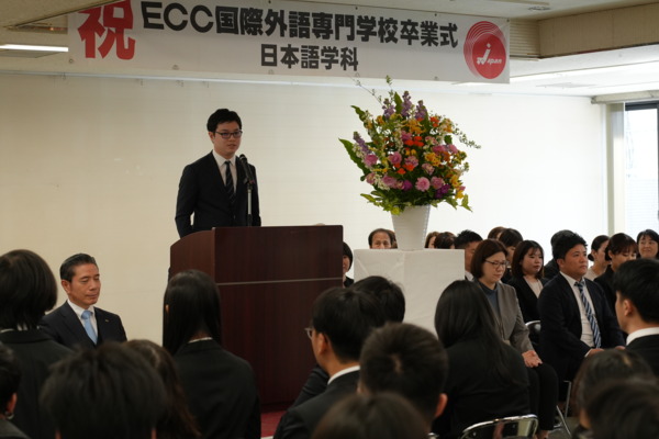 日本語学科卒業式