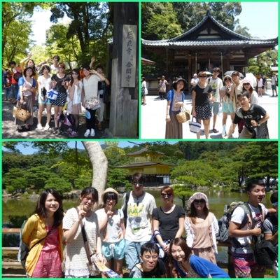 Kyoto Tour Part 2