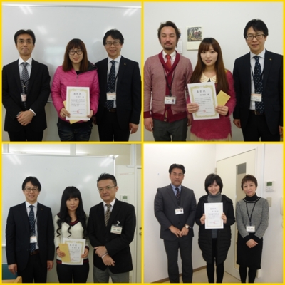 Highest score on the Examination for Japanese University (EJU)