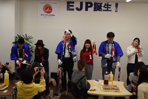 ECC JAPAN PLAZA (EJP) Established!