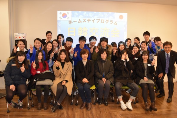 한국 홈스테이 프로그램 참가자의 교류회