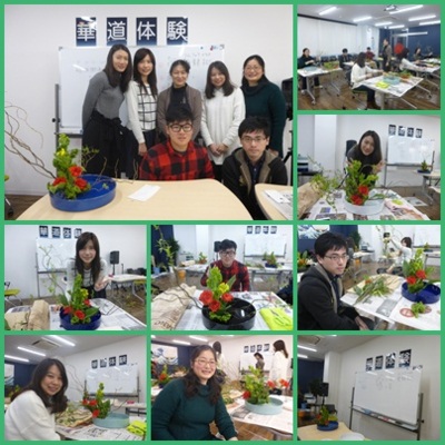 ห้องเรียนจัดดอกไม้แบบญี่ปุ่น