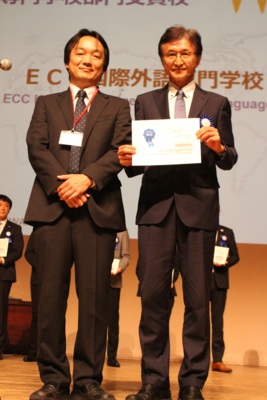 Winning this year’s “Japan Study Abroad Awards”! (5th award)