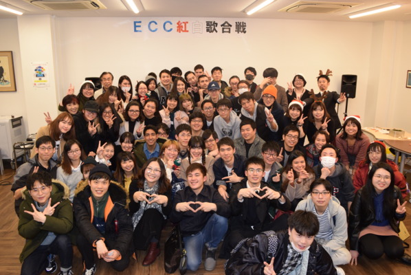 งานคอนเสิร์ตโคฮะคุ ECC 2018 