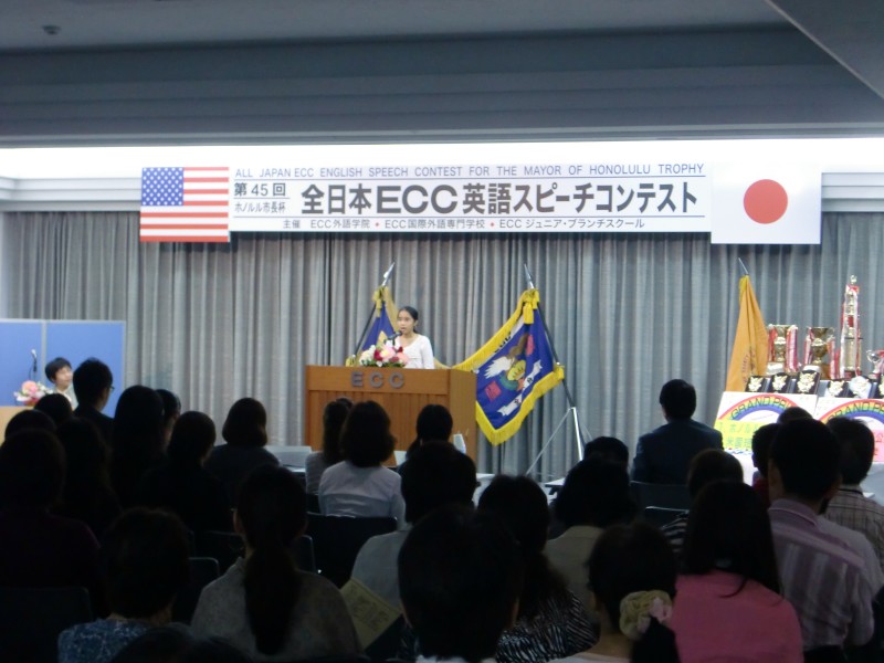 全日本ECC英語スピーチコンテストにゲストスピーカー参加！