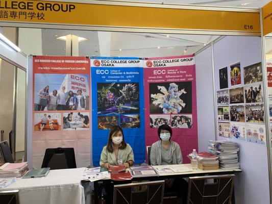 J education fair 2023（タイ）