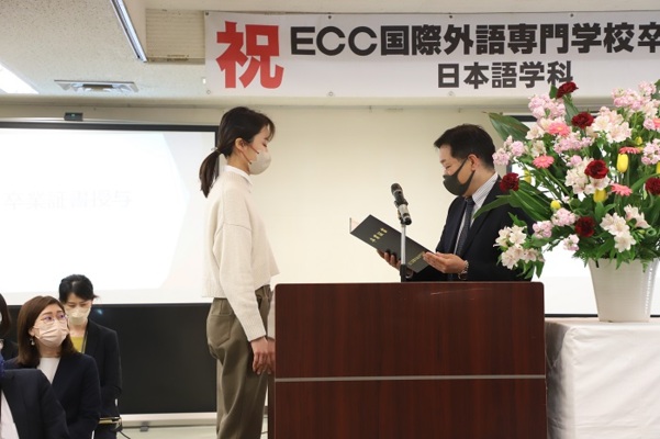 สถาบัน ECC Kokusai College of Foreign Languages 　ภาควิชาภาษาญี่ปุ่น พิธีจบการศึกษา