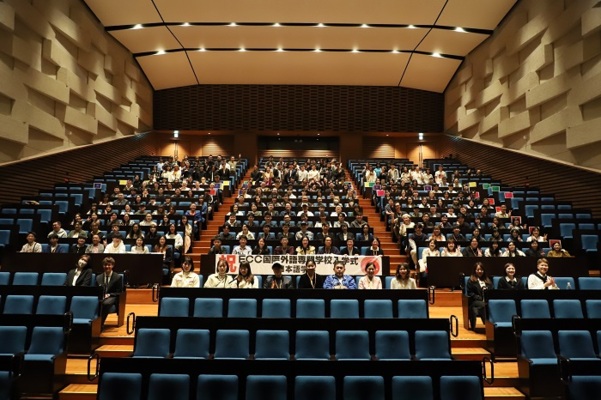 สถาบัน ECC Kokusai College of Foreign Languages  ภาควิชาภาษาญี่ปุ่น พิธีเปิดการศึกษา