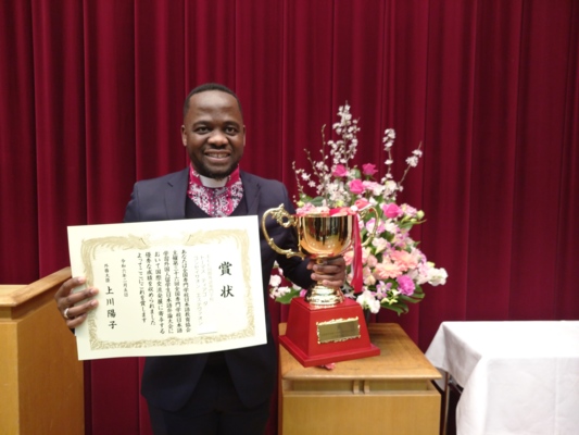  外国人留学生日本語弁論大会で「外務大臣賞」を受賞しました！