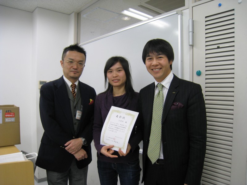 ～2011年度第2回留学試験最高得点者表彰【大進】～