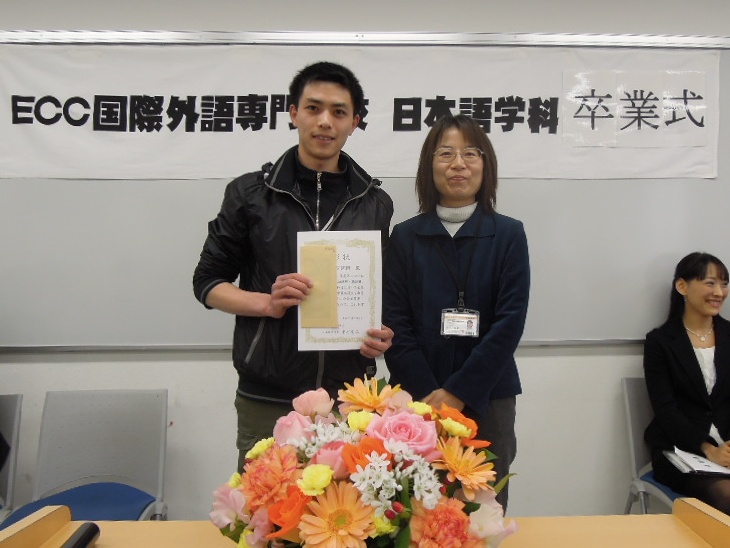 ～2011年度第2回留学試験、日本語能力試験　最高得点者表彰【日本語】～