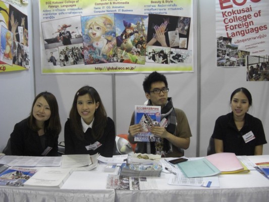 Japan education fair 2014（タイ）