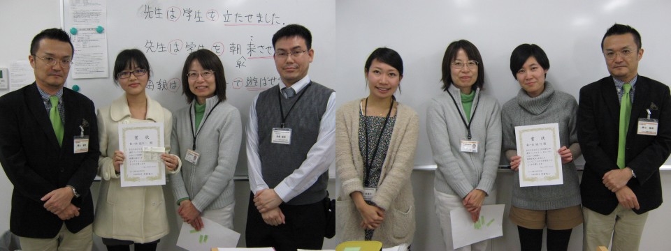 ◆2012年第2回漢字コンテスト表彰◆